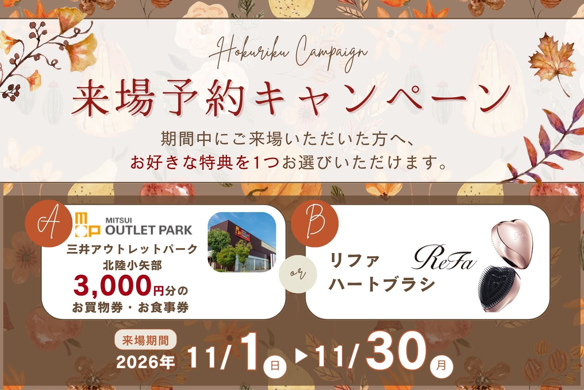 🍓サムネ (1).jpg