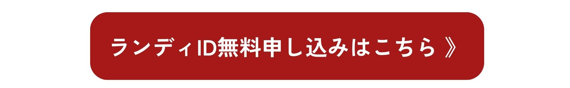 フォーム.jpg