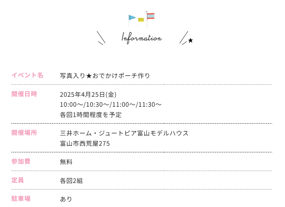 コメント 2025-04-18 160051.png