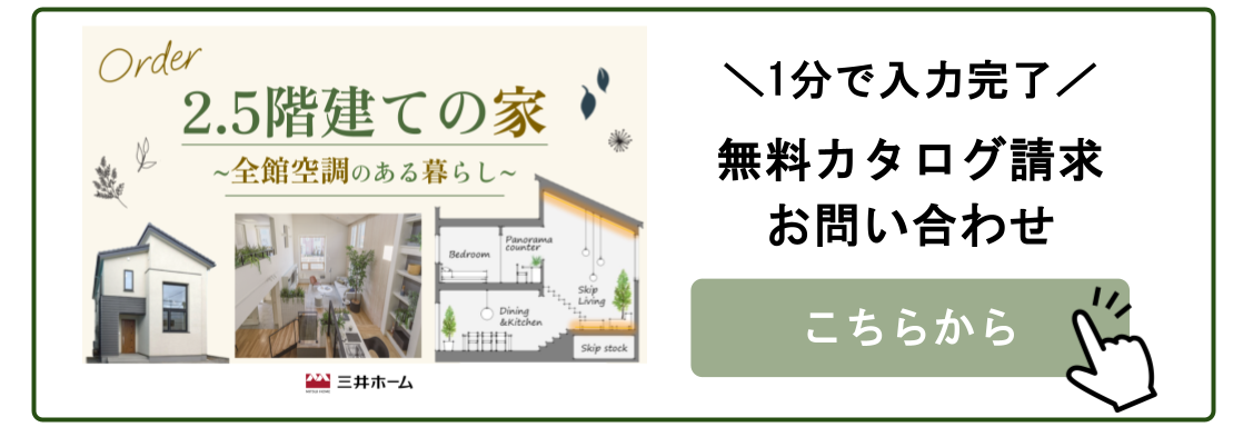 予約フォーム　2.5.png