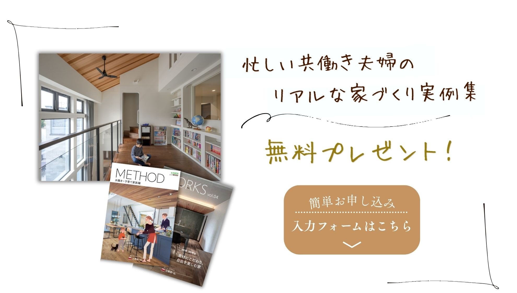 子育て➁