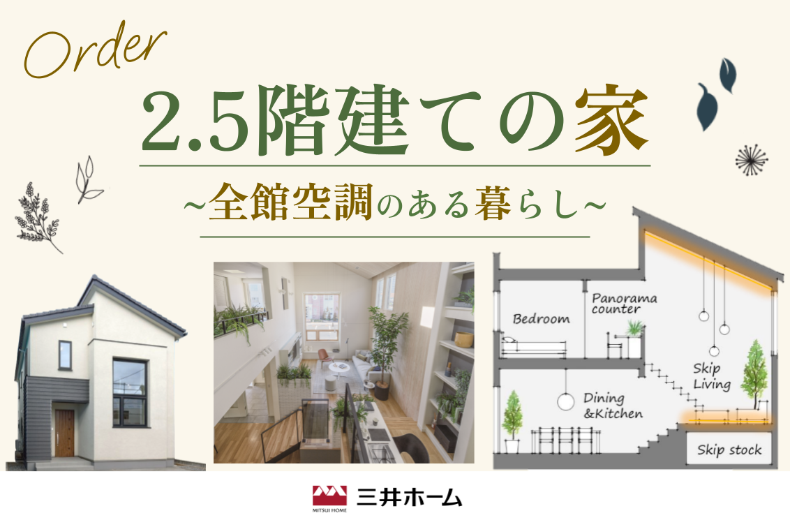 サムネ(石川県) (3).png