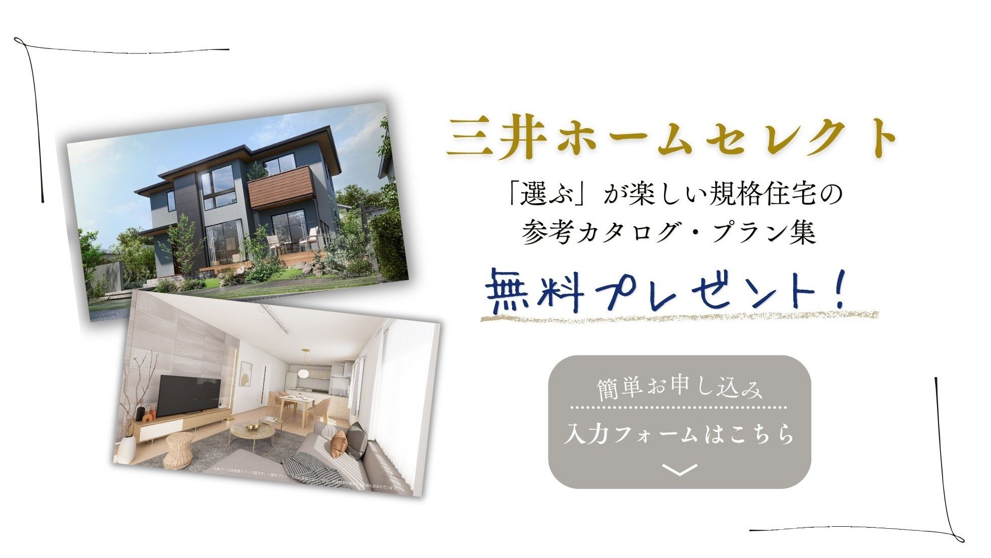 規格③