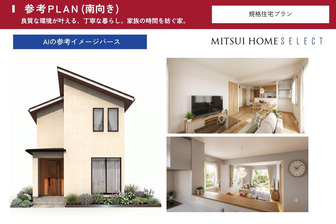 無題のプレゼンテーション.jpg