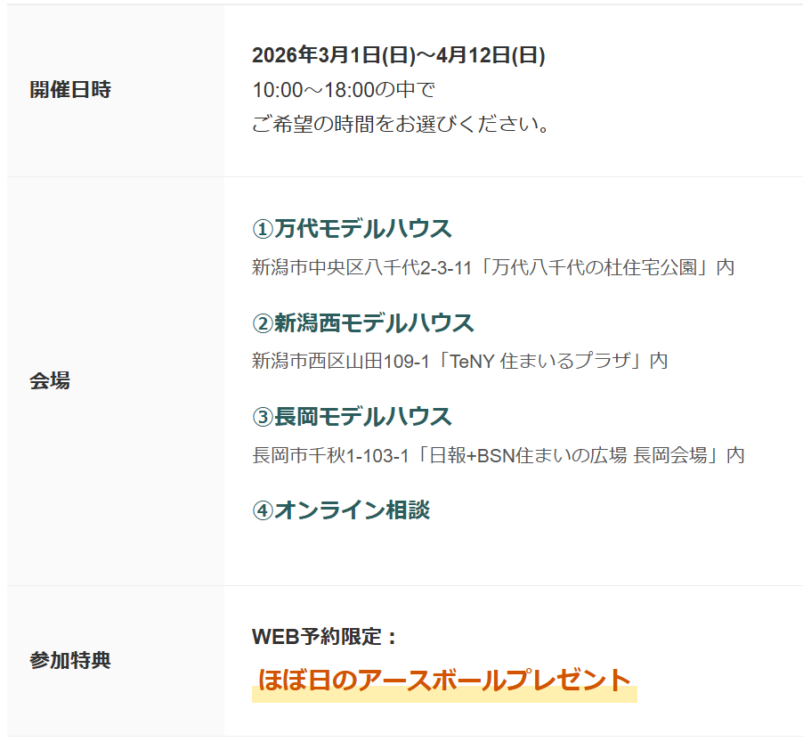 スクリーンショット 2026-03-03 151607.png