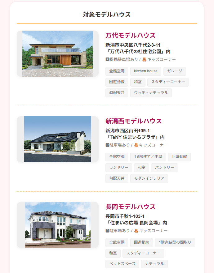 スクリーンショット 2026-03-29 153044.png