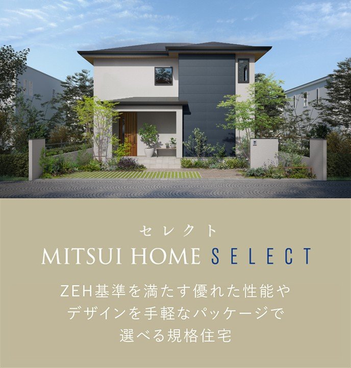 MITSUI HOME SELECT