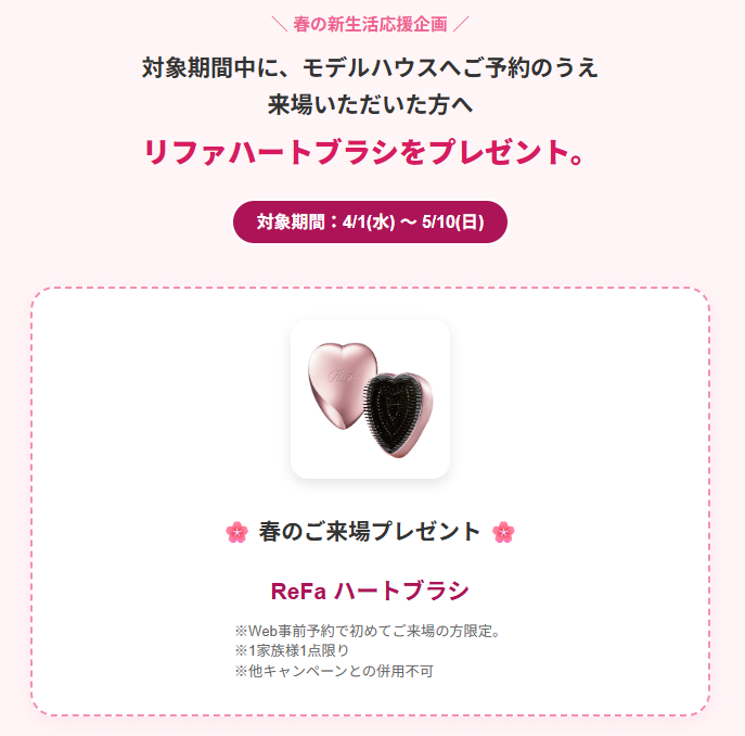 スクリーンショット 2026-03-29 152612.png