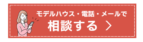 土地活用こちら.png