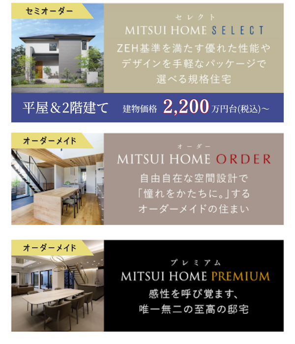 商品ラインナップ.png