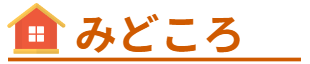 コメント 2025-10-07 181930.png