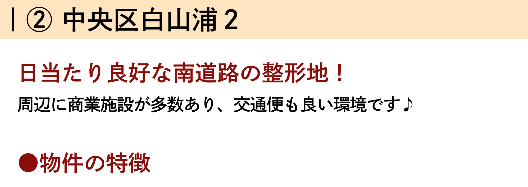🪂サムネイル.png