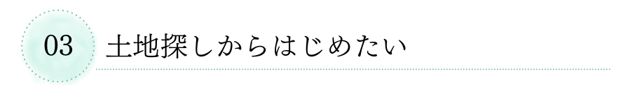 見出し3.png