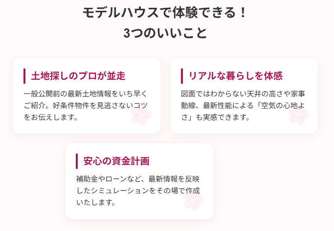 スクリーンショット 2026-03-29 163431.png