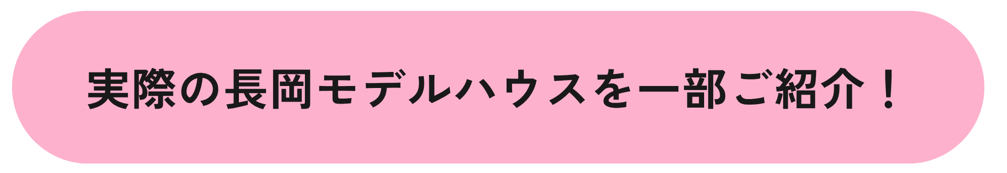 gosyoukai.png