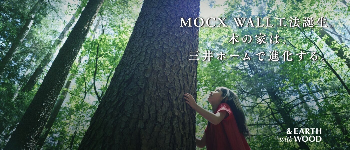 メインビジュアル