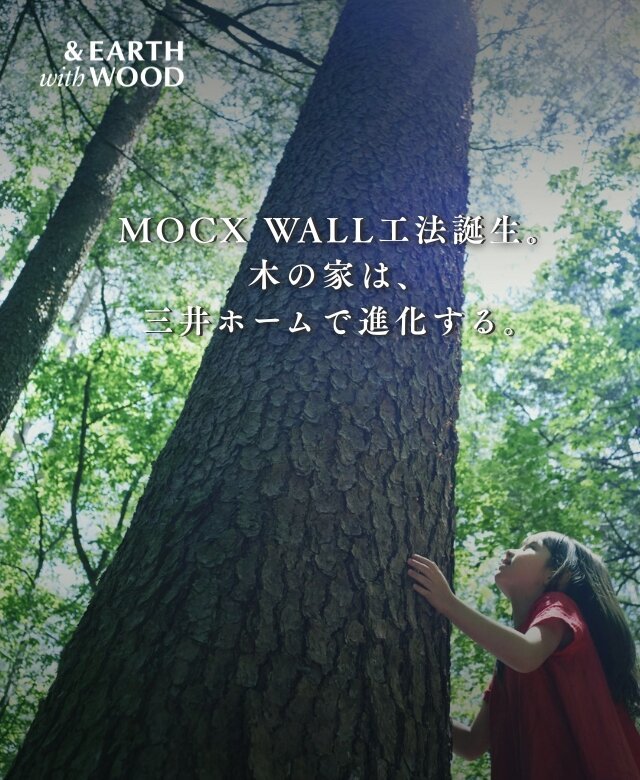 メインビジュアル