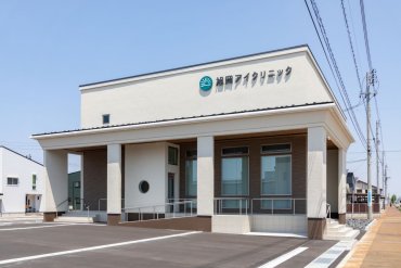 旭岡アイクリニック