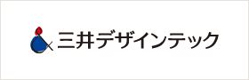 三井デザインテック