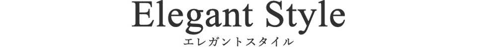 ウッディスタイル